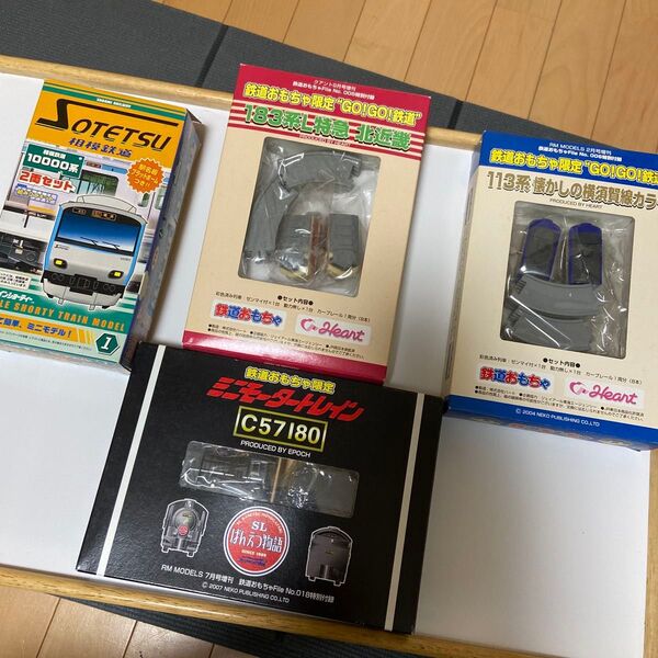 Bトレインショーティー 4つ