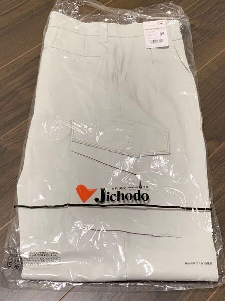 作業服秋冬用 自重堂Jichodo 43702 ツータックカーゴパンツ・ズボン 帯電防止素材 ポリエステル100%