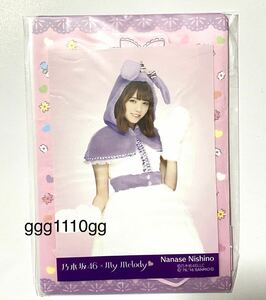 乃木坂46 公式グッズ 1枚 生写真 西野七瀬　マイメロディ　my melody. フォトフレーム付き　激レア　マイメロ　コラボ