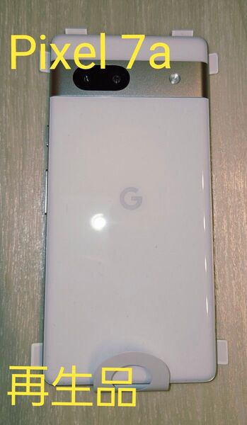Google Pixel 7a Snow 128GB SIMフリー 再生品