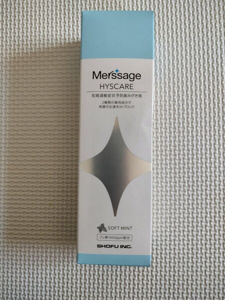 メルサージュ ヒスケア As 知覚過敏症状予防歯みがき剤 80g merssage hyscare