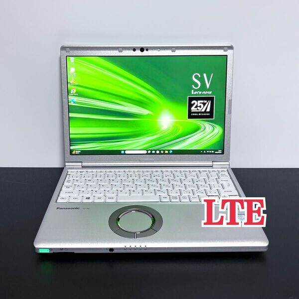 レッツノートCF-SV8/i5/8G/SSD256GLTE Panasonic