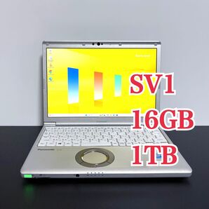 レッツノートCF-SV1/第11世代i5/16G/新品SSD1TB(NVMe) Panasonic