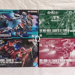 バンダイ HG ガンプラまとめ出品
