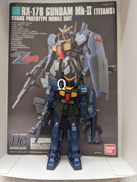 バンダイ HG ガンダム mkⅡ(ティターンズ)素組みジャンク品 説明書付き