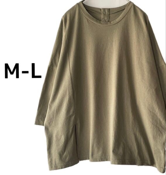 スラブコットン スリットデザインTシャツ/七分袖 オリーブ 後ろ釦 M-L オーバーサイズTシャツ