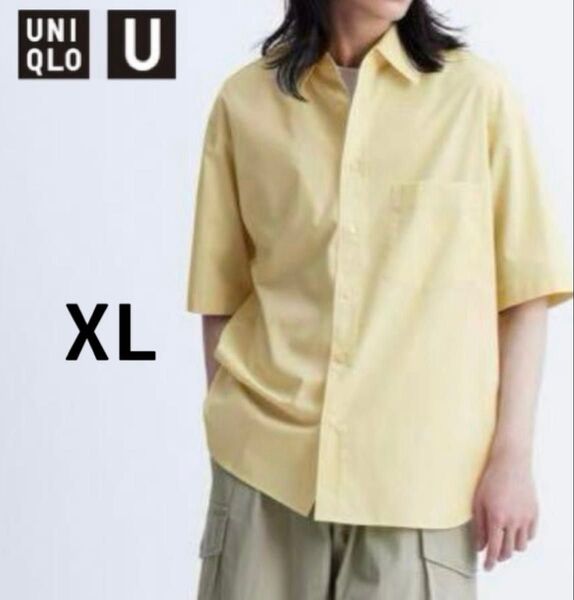 UNIQLO ユニクロ U オーバーサイズシャツ クリストフルメール イエロー 新品未使用 タグ付き 完売品