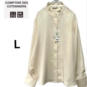 UNIQLO and コントワーデコトニエ サテンフリルブラウス 新品未使用 タグ付き ナチュラル