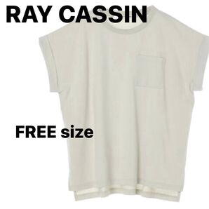 RAY CASSIN ポケット付フレンチTシャツ ライトグリーン スリット入り 美品