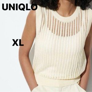 UNIQLO ユニクロ メッシュクルーネックショートセーター/ノースリーブ オフホワイト XL 大きいサイズ 新品未使用 タグ付き
