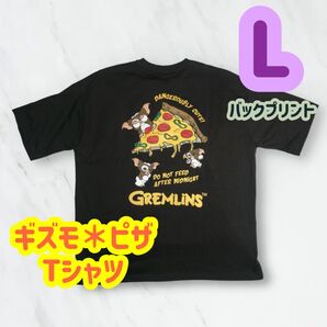 【1点限定!】グレムリン ギズモ ピザ GREMLINS Tシャツ Lサイズ