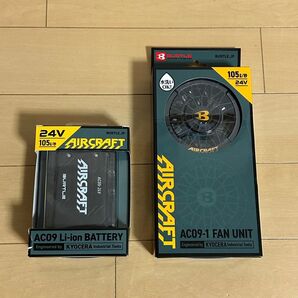 BURTLE AC09 24V ファン バッテリーセット バートル