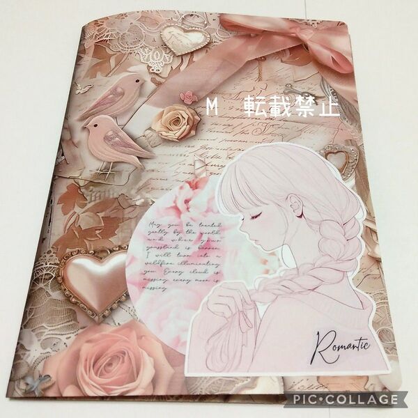 おすそ分けファイル 女の子 コラージュ素材 おすそわけ シール ダイカット 人物