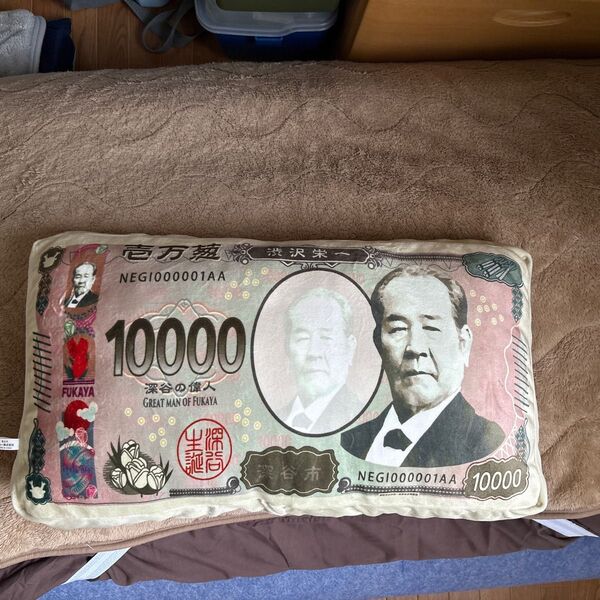 渋沢栄一 クッション 一万円 新一万円札