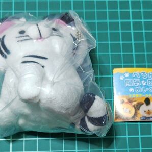 トラのトラちゃん (ホワイト) ぺろんと陽気な肉食獣のぬいぐるみ クオリア
