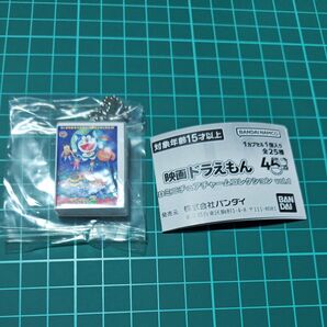 のび太とアニマル惑星(1990) 映画ドラえもん DVDミニチュアチャームコレクションvol.1