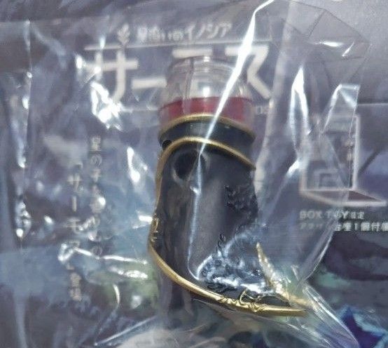 星追いのイノシア サーモス1BOX4個入 全4種 スタジオソータストア限定 オリジナルカラー サーモス モノクロ&リキッド
