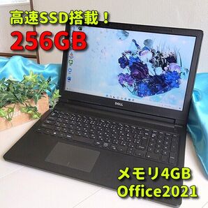 Windows11 新品SSD DELL ノートパソコン カメラ&オフィス付PC 12
