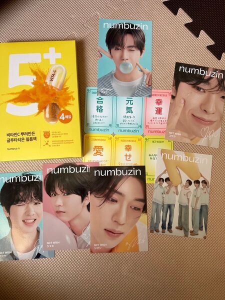 未使用!NCT WISH ナンバーズイン numbuzin ポストカード&お守りと白玉グルタチオンC ふりかけマスク 4枚セット