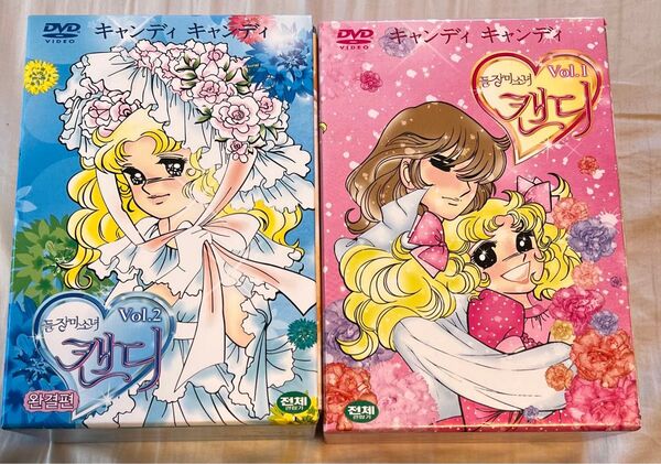 キャンディキャンディ DVD 全115話完結20枚 韓国版DVDBOX 送料込み 即日発送 お子様と一緒に