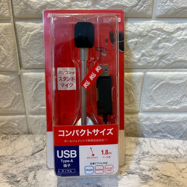 新品未開封スタンドマイク BSHSMUM110 バッファロー イヤホン