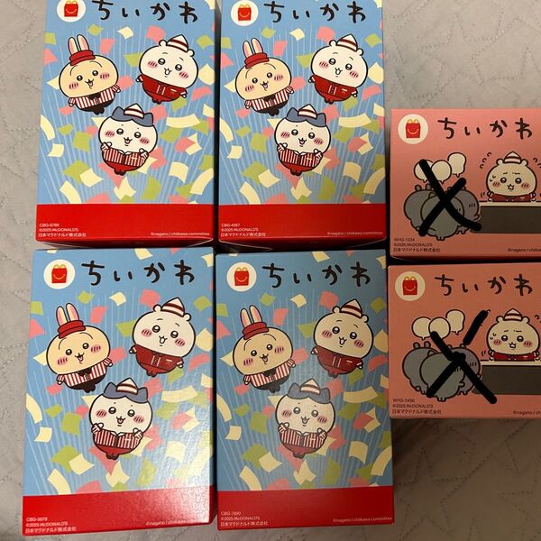 ちいかわ ハッピーセット コンプリート 第2弾