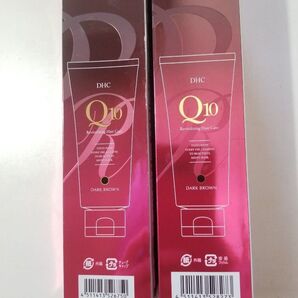 DHC Q10 プレミアム カラートリートメント <ダークブラウン> 235g 2個セット
