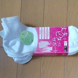 新品未使用 丈夫でピタッとサポートソックス 3足セット 24cmから26cm値下げ1,380円→1,100円