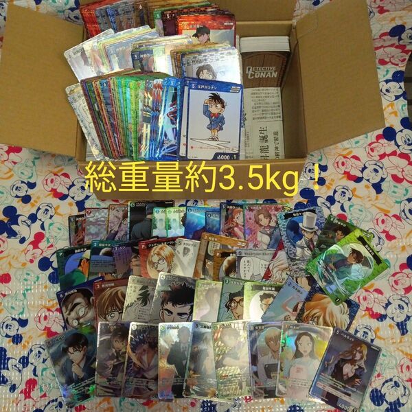 名探偵コナン カードゲーム まとめ売り