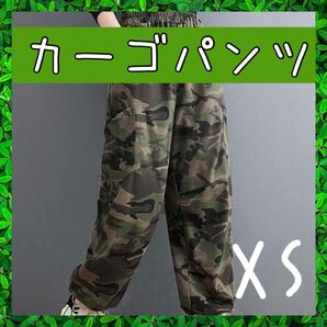 カーゴパンツ ワイドパンツ レディース ストリート系 カモフラ ダンス 迷彩