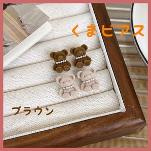 くまちゃんピアス インポートピアス 小さめ 入園式 入学式 卒園式 卒業式