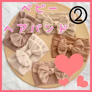 ベビーヘアバンド ソフト くすみ リボン 可愛い ヘアゴム 赤ちゃん