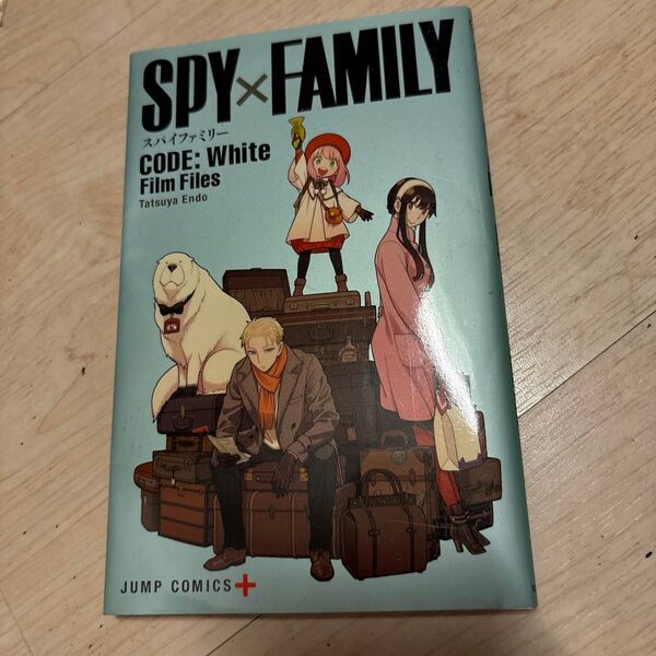 映画 スパイファミリー特典 SPY×FAMILY CODE: White 小冊子 劇場版