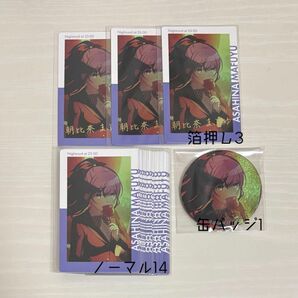 プロセカ グリッター缶バッジ グリ缶 エピカ 朝比奈まふゆ