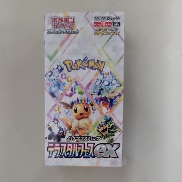 ポケモンカードゲーム テラスタルフェスex 1BOX シュリンク付