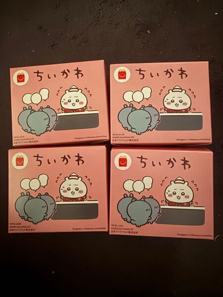 ちいかわ ハッピーセット おもちゃ 4個セット 未開封