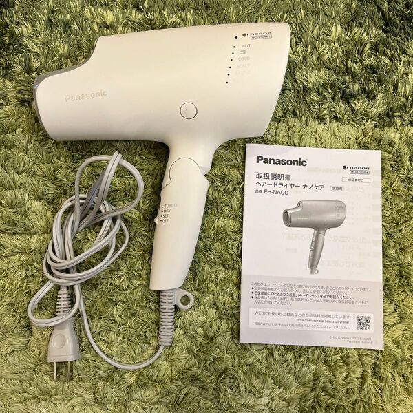 Panasonic ヘアドライヤー EH-NA0G ホワイト 2022年製