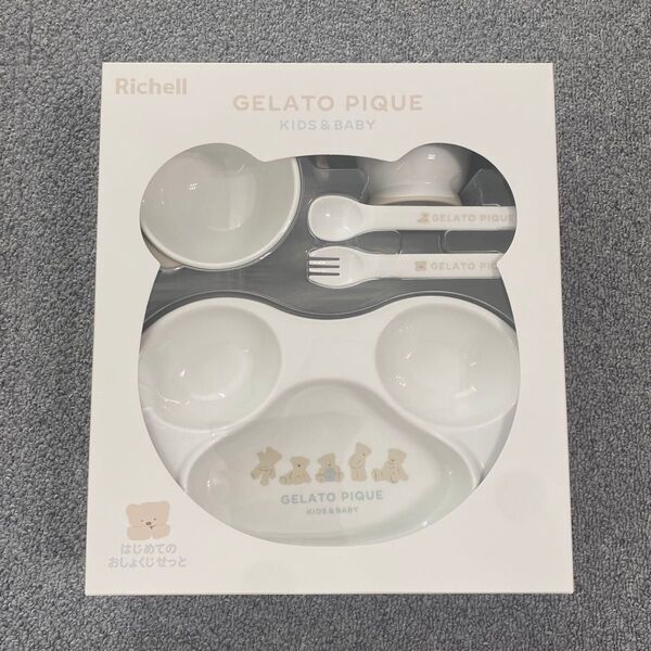 【新品未開封】ジェラートピケ リッチェル はじめてのおしょくじセット 離乳食 ジェラピケ 出産祝い ベビーグッズ ベビー用品