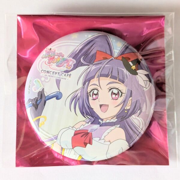 魔法使いプリキュア スイパラ コラボ 缶バッジ キュアマジカル