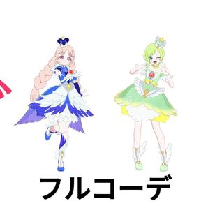 アイプリバース プリフォト フェザーグランプリコーデ カルテットスター