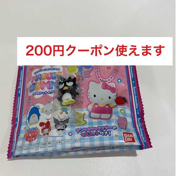 【クーポン使えます】サンリオキャラクターズマスコット&グミ バッドばつ丸 バンダイ