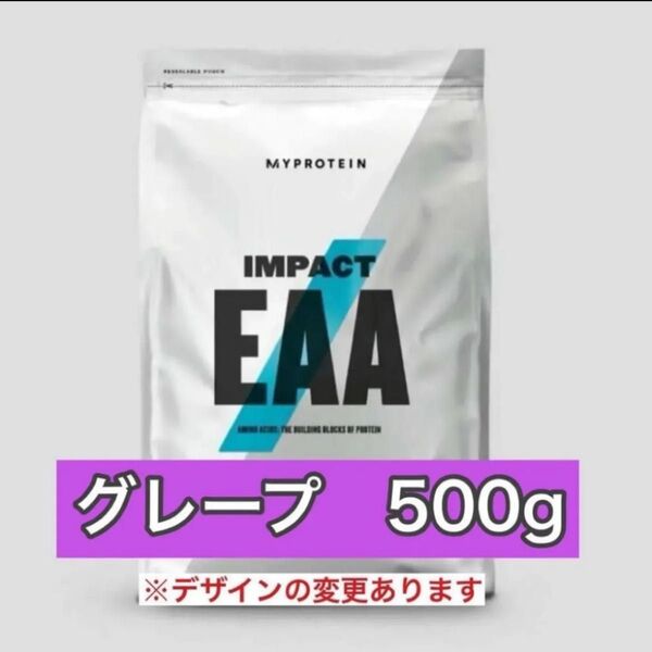 マイプロテイン EAA グレープ 500g