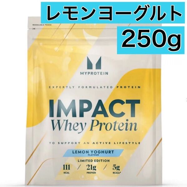 マイプロテイン インパクトホエイプロテイン レモンヨーグルト 250g