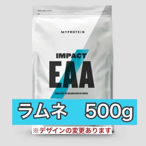 マイプロテイン EAA ラムネ 500g
