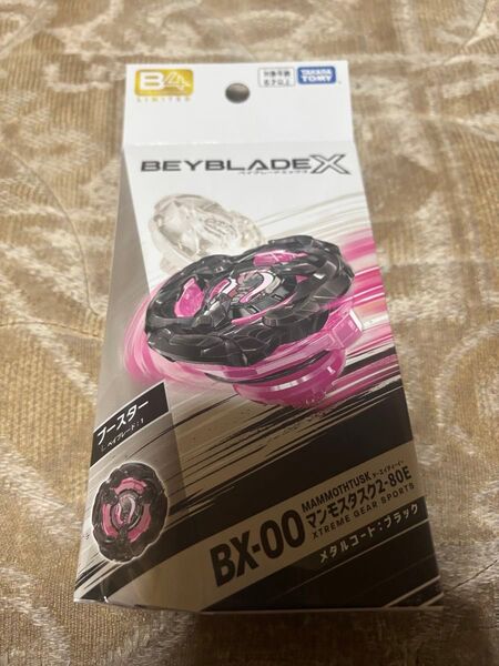 ★ベイブレードX マンモスタスク2-80E メタルコート:ブラック/アプリイベント限定 ベイコードあり