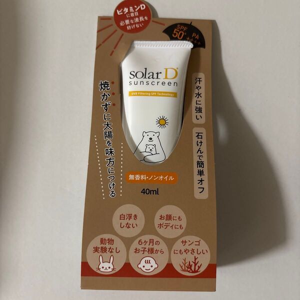 SPF50+/PA++++ ソーラーD サンスクリーン 40ml 日焼け止め クマ