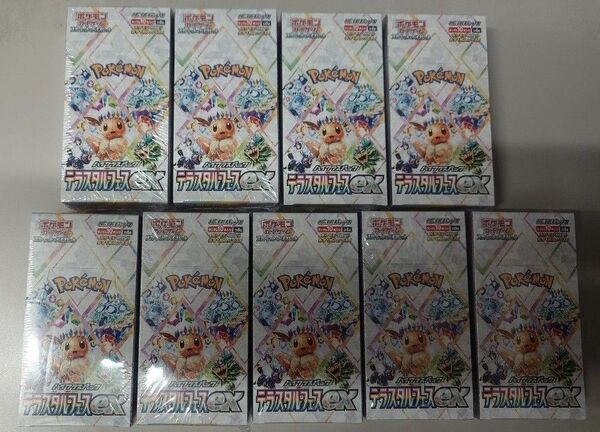 ポケモンカードゲーム テラスタルフェスex 新品未開封 シュリンク付 9BOX
