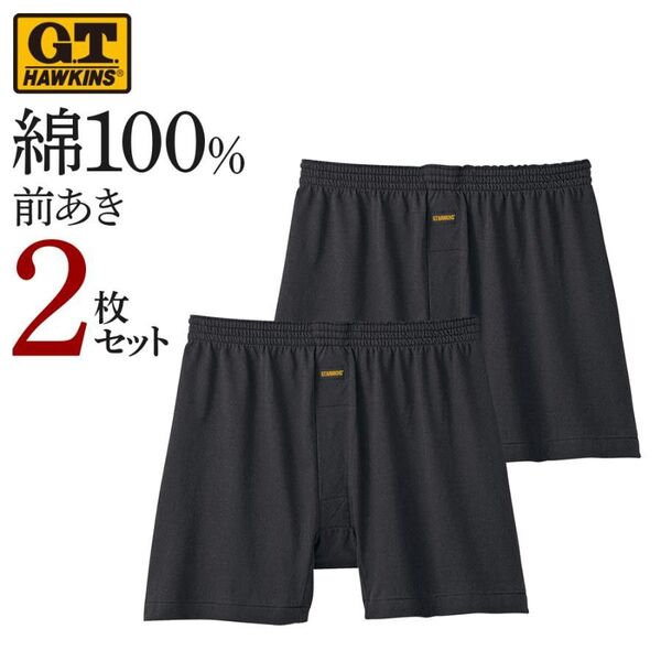 ホーキンス グンゼ ニットトランクス メンズ セット 2枚組 前開き 下着 パンツ 綿100% コットン G.T.HAWKINS