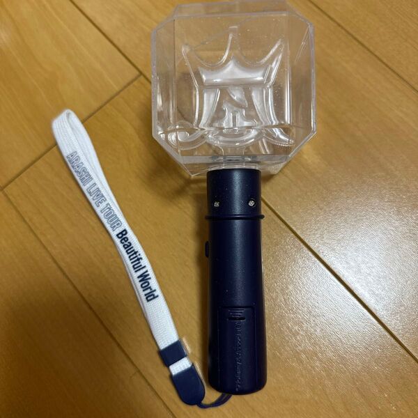 嵐 ペンライト 点灯確認済み
