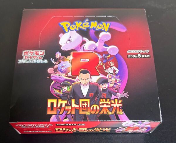 ポケモンカードゲーム ロケット団の栄光 シュリンクなし 1BOX